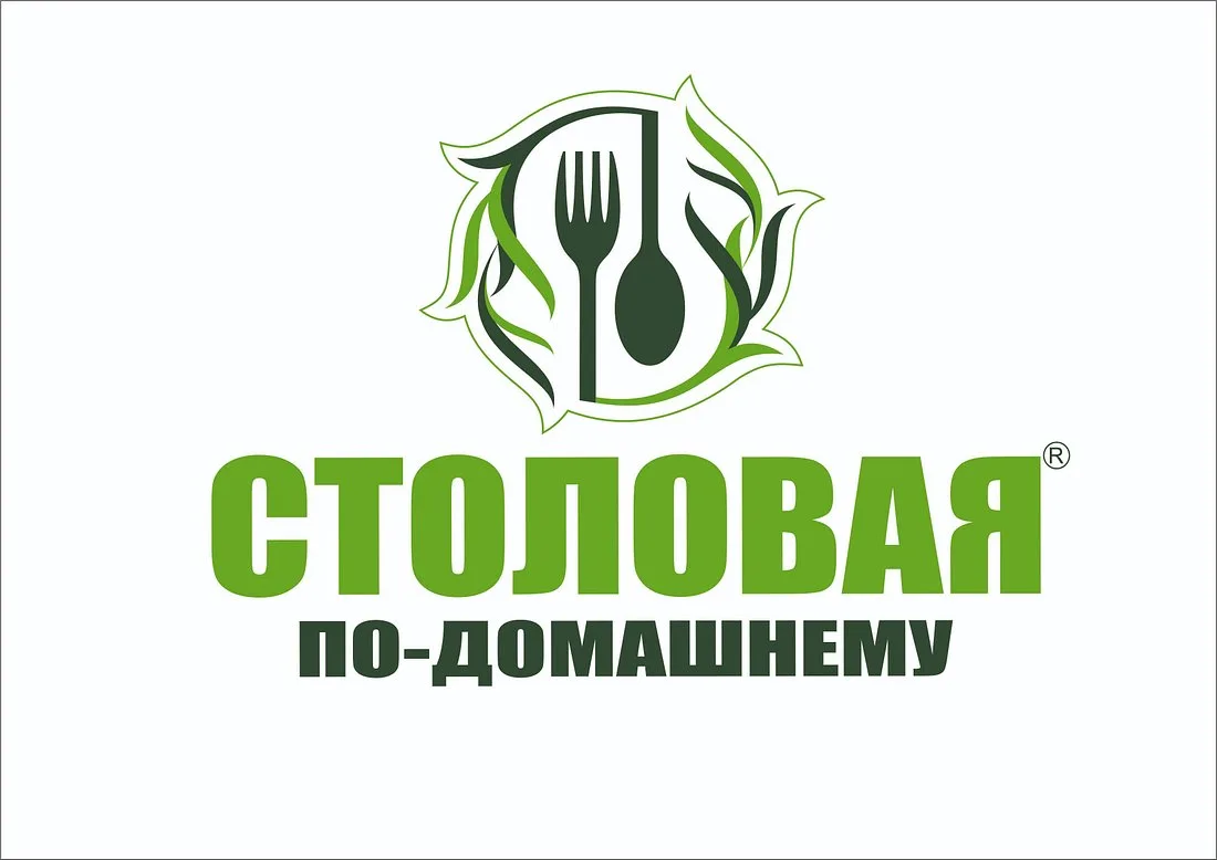 Столовая По-домашнему