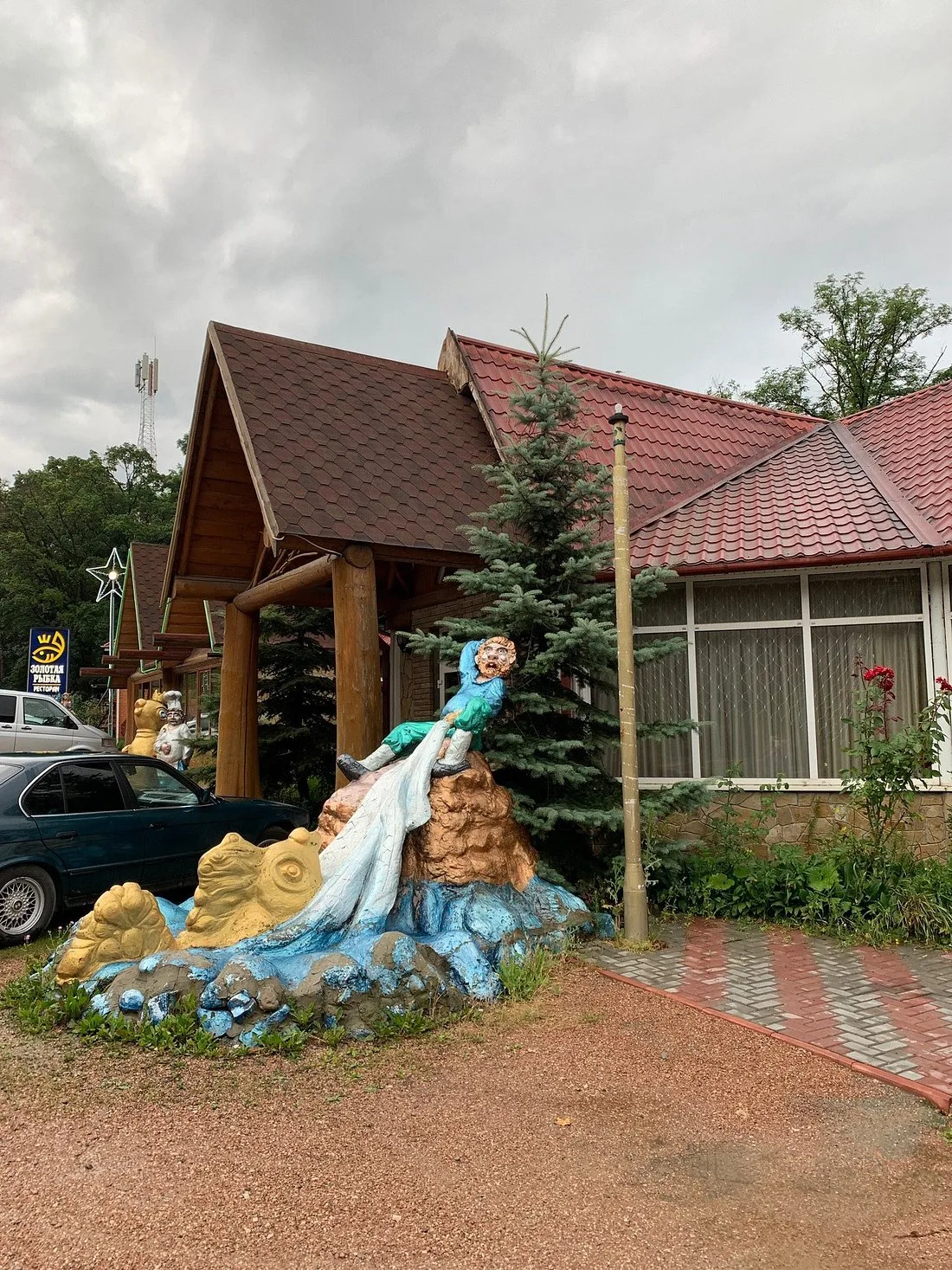 Золотая рыбка