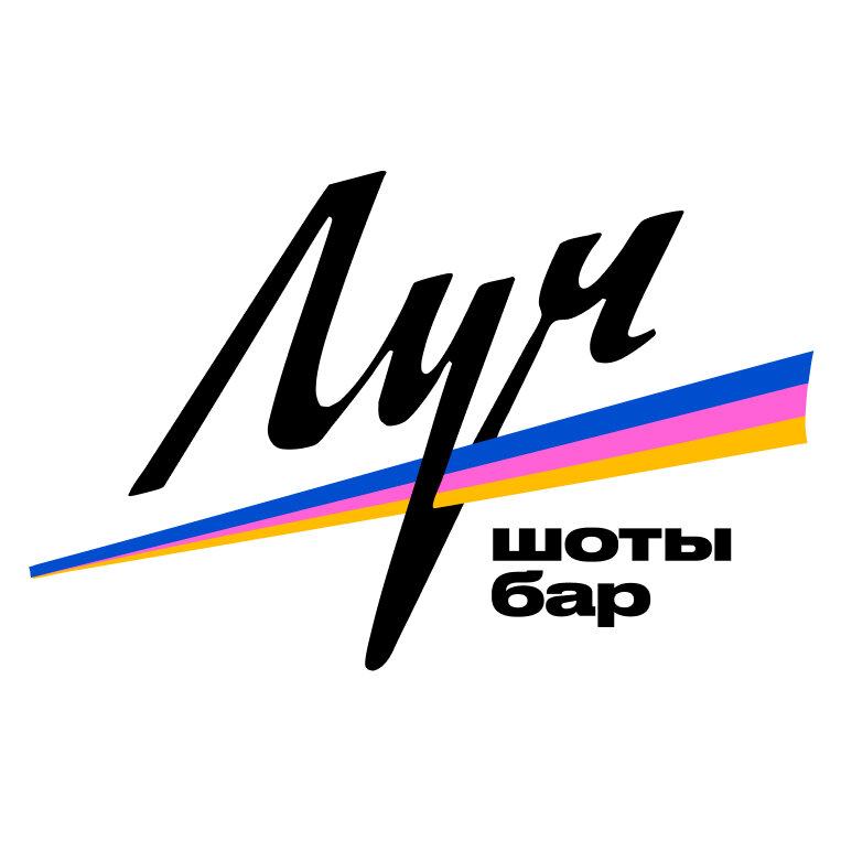Луч