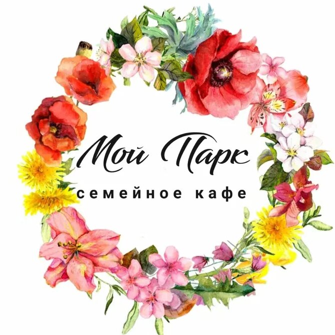 Мой парк