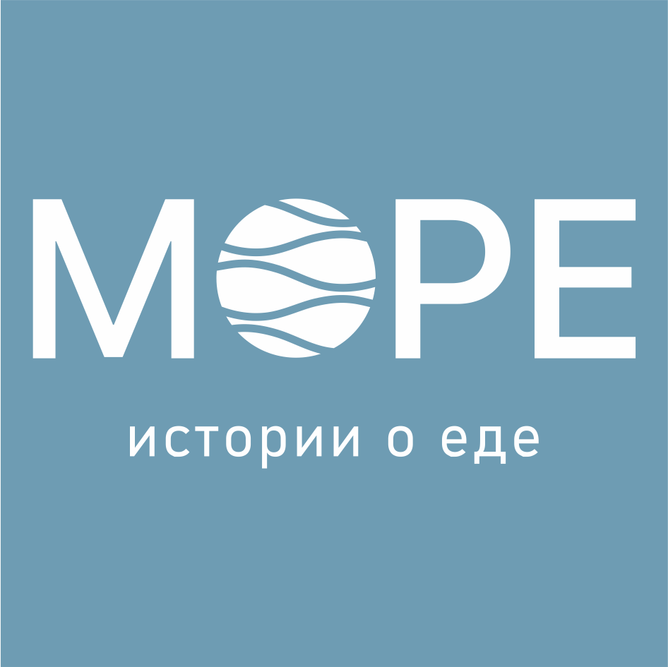Море