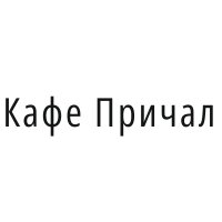 Причал