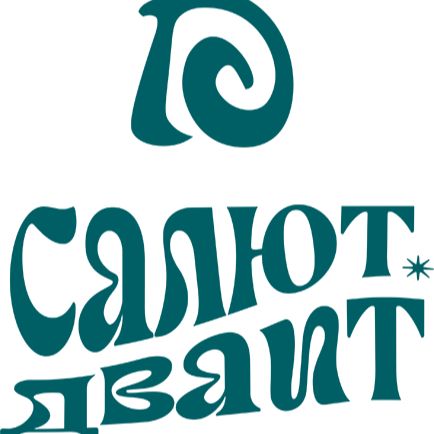 Салют. Дваит