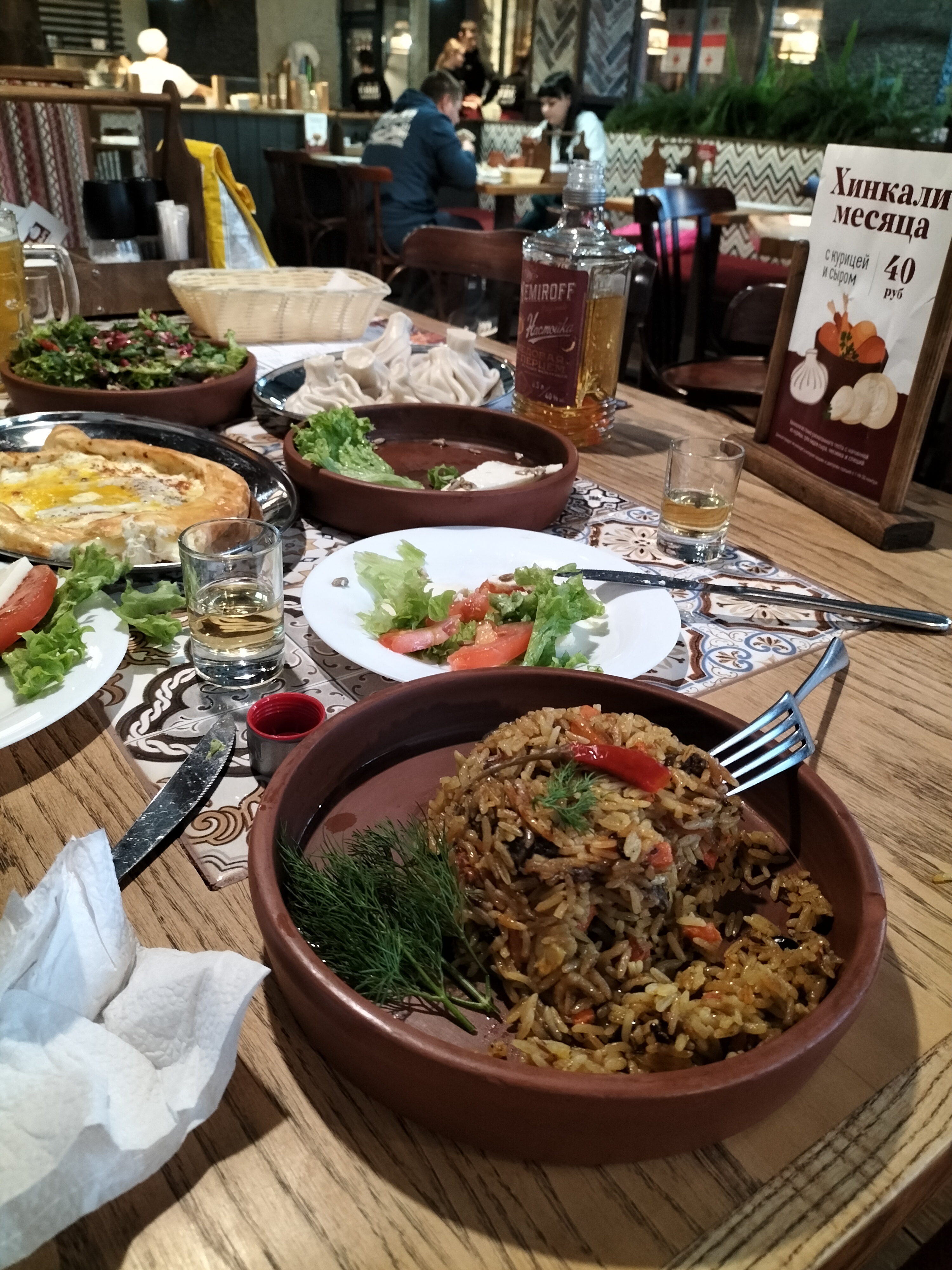 Старик Хинкалыч