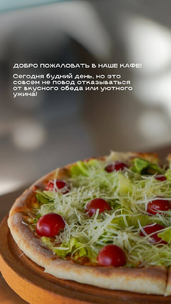 У мангала