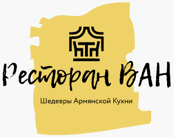 Ван