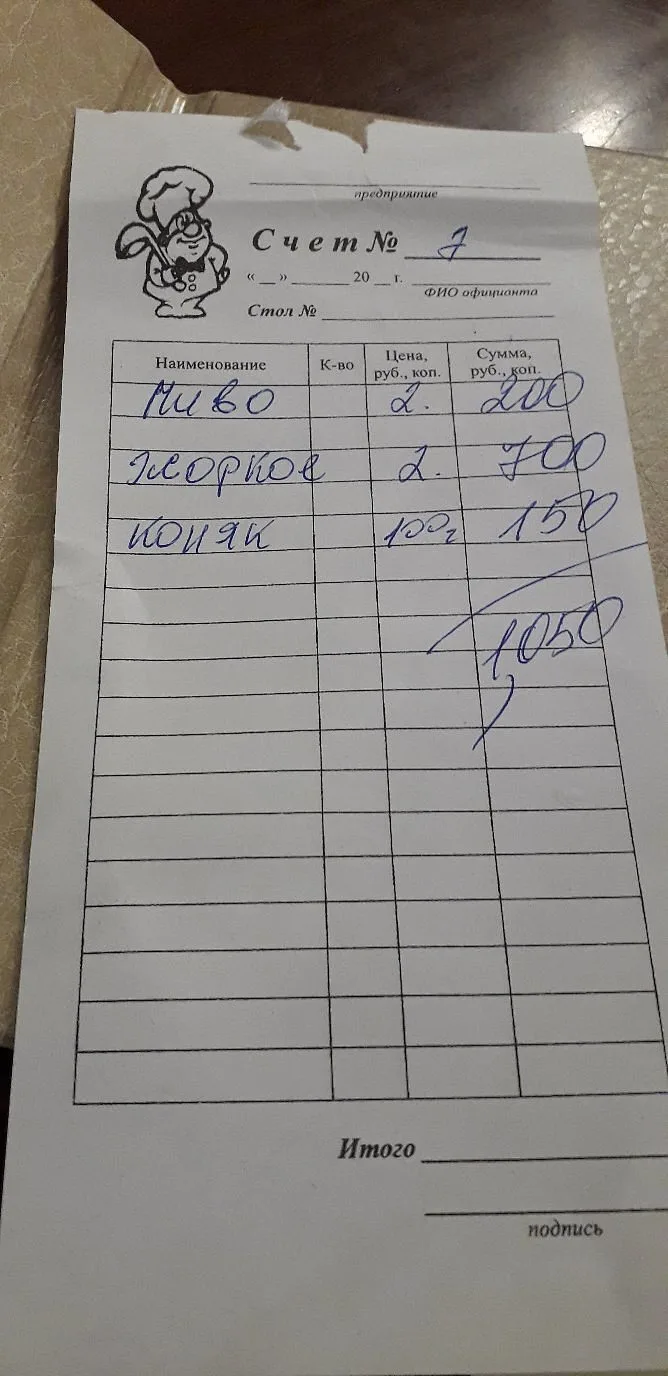 Горный воздух