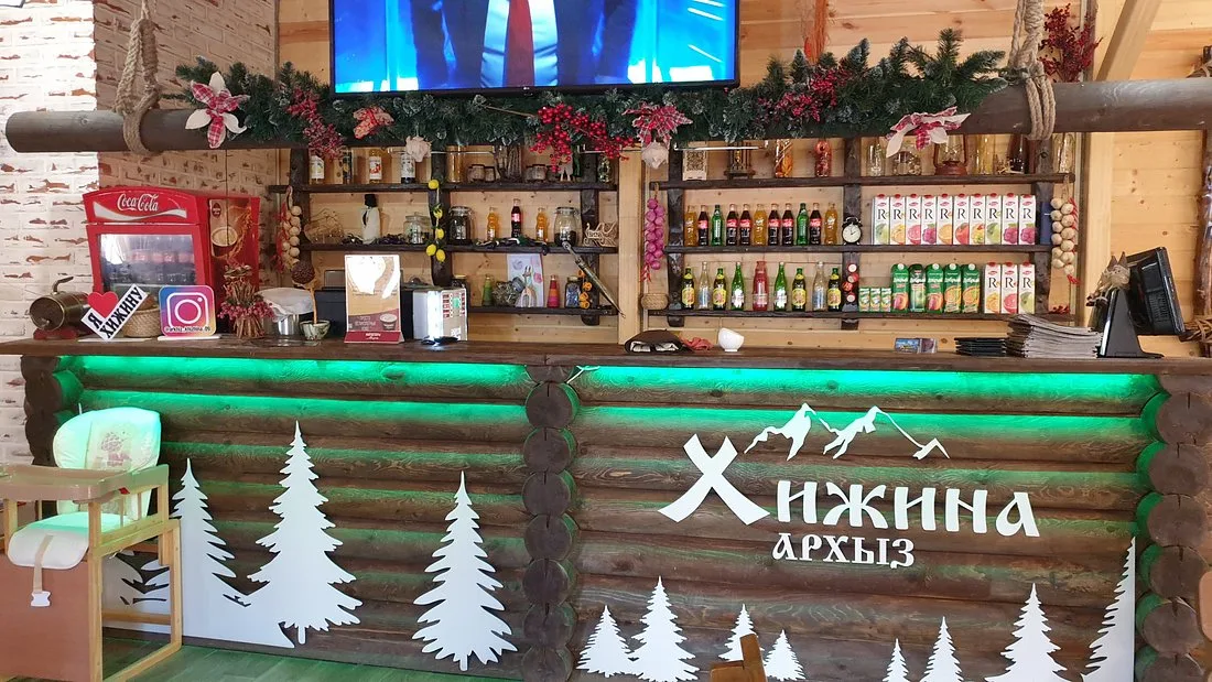 Кафе Хижина