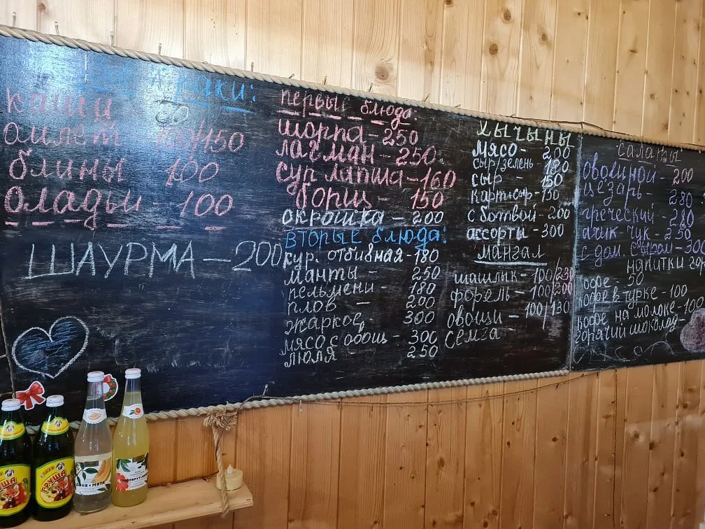 Мистер Хычын