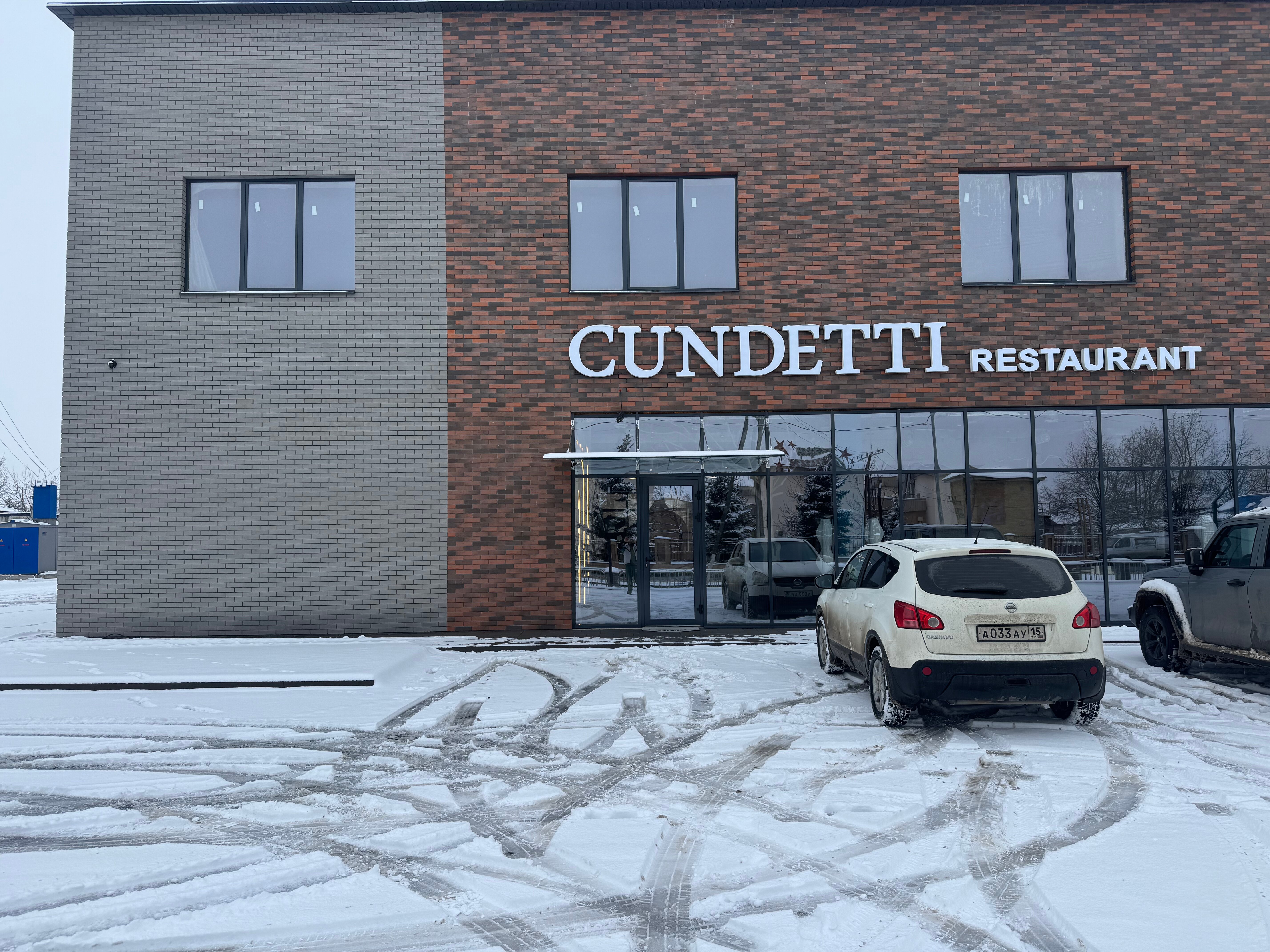 Cundetti