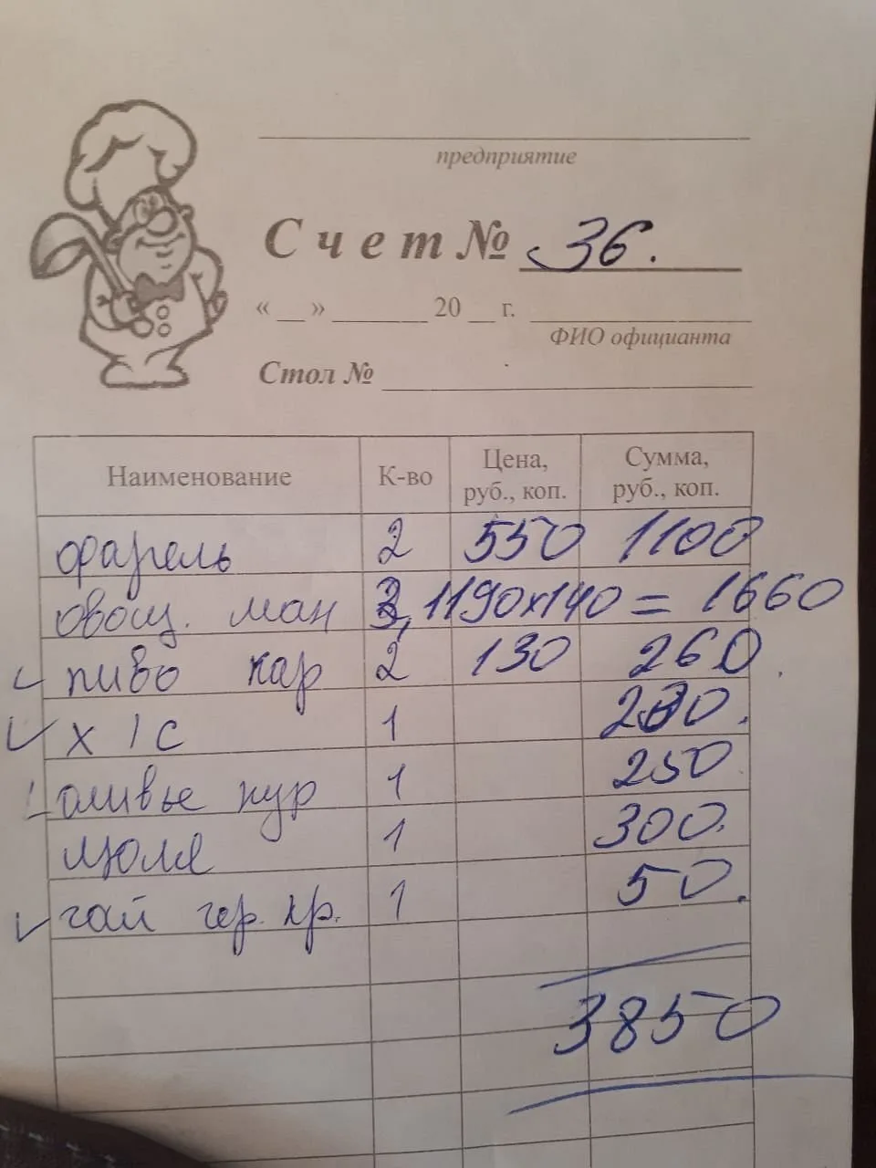 Алибек