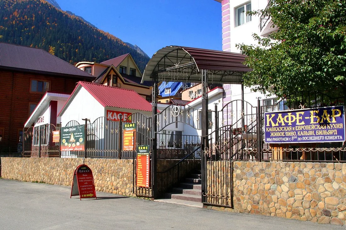 Кафе Орион