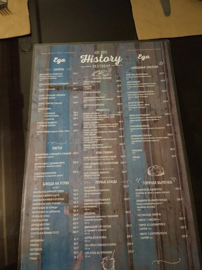 History Restobar