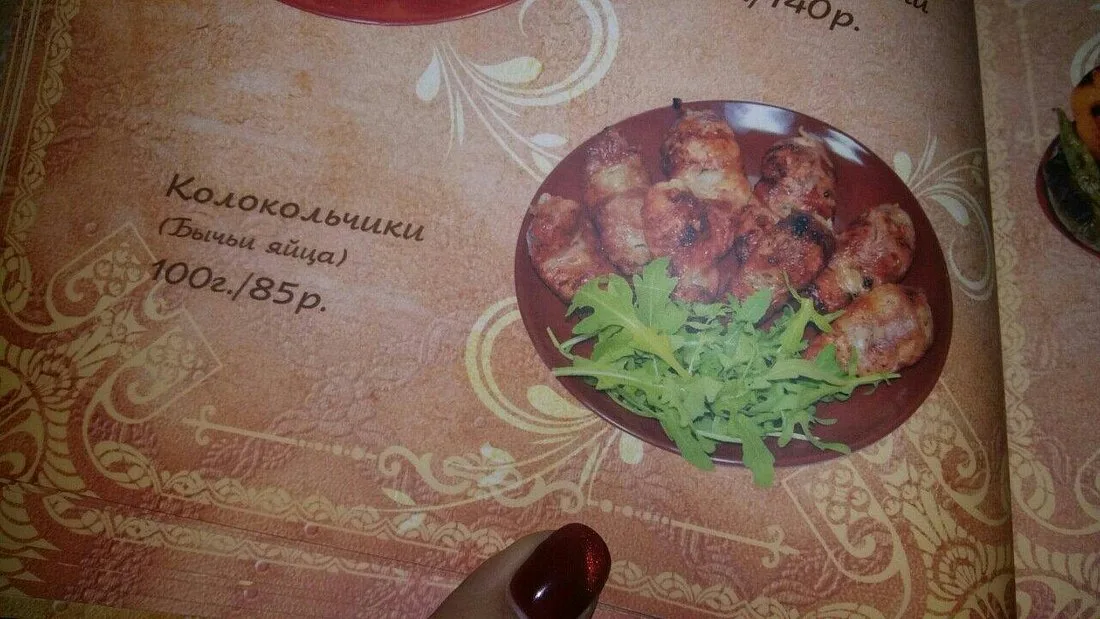 Кебаб Сити