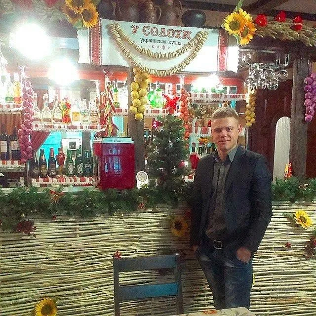 У Солохи