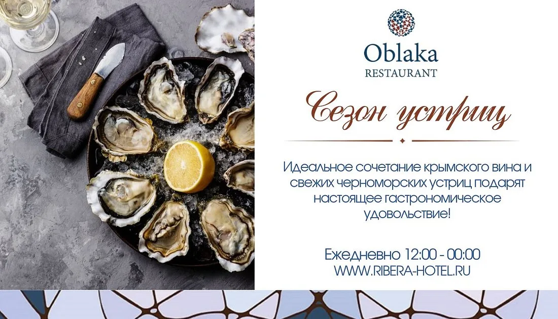 Oblaka Restaurant
