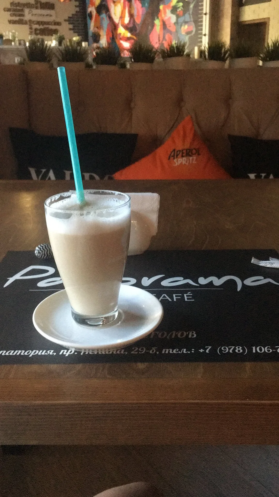 Panorama Lounge Cafe