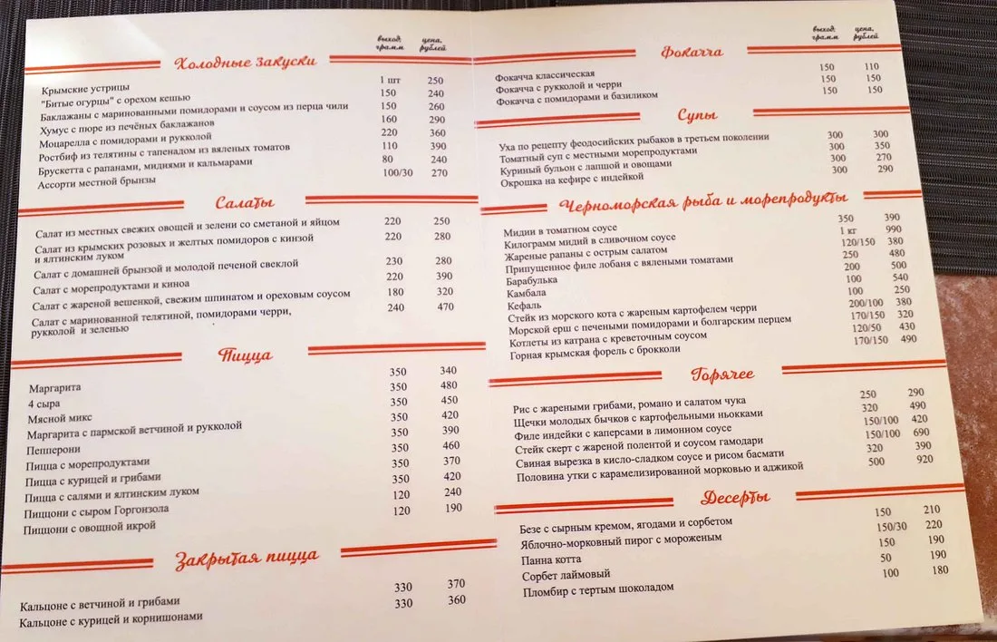 Культурное