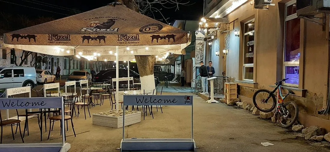 Старый Город
