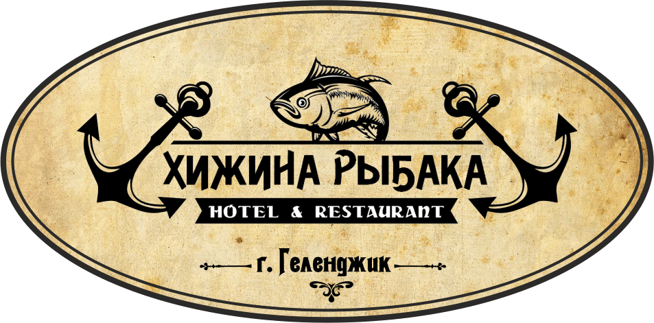 Хижина рыбака