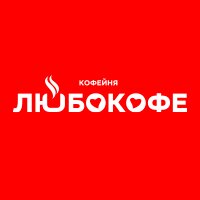 Любокофе