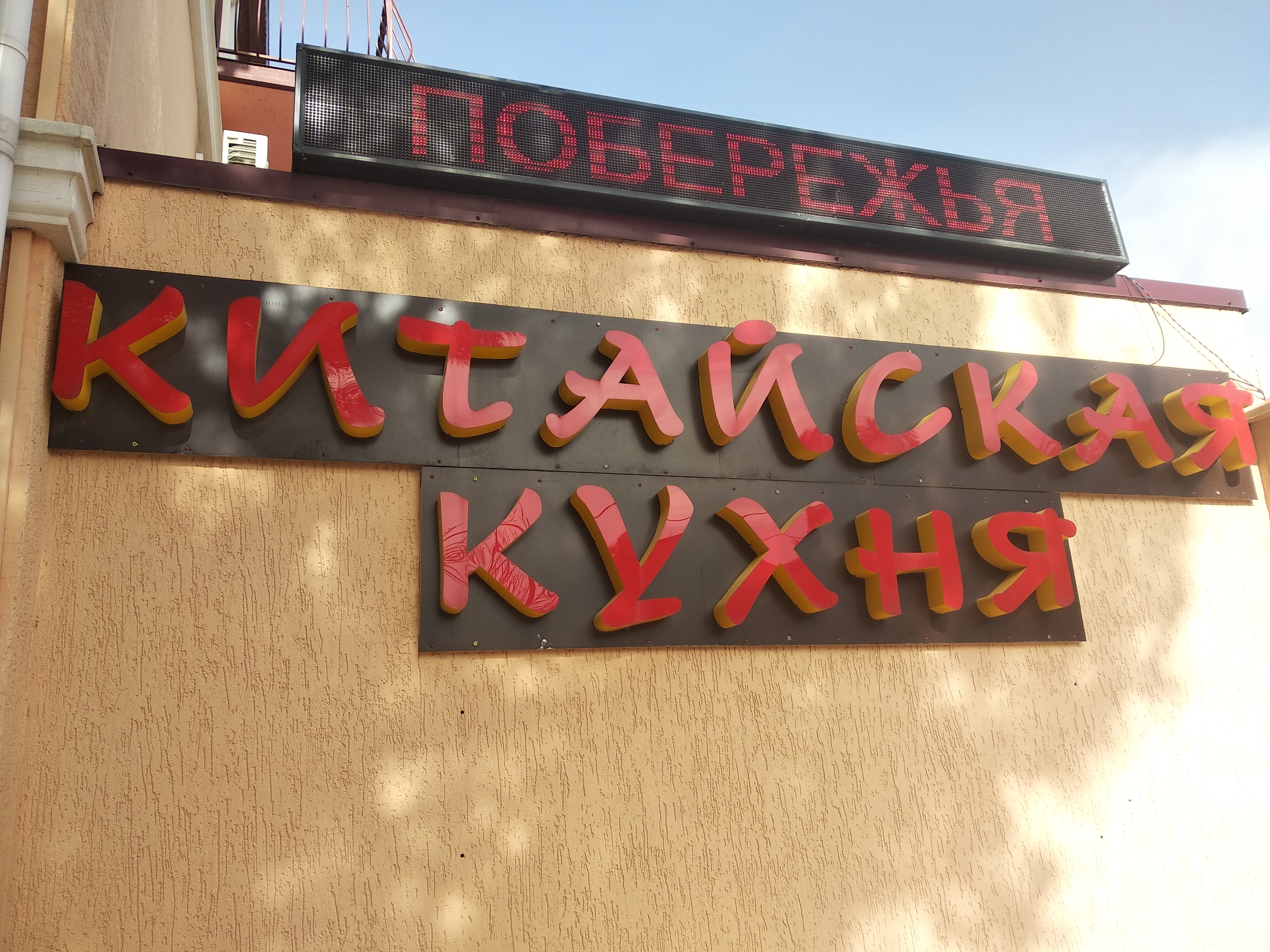Шаньси