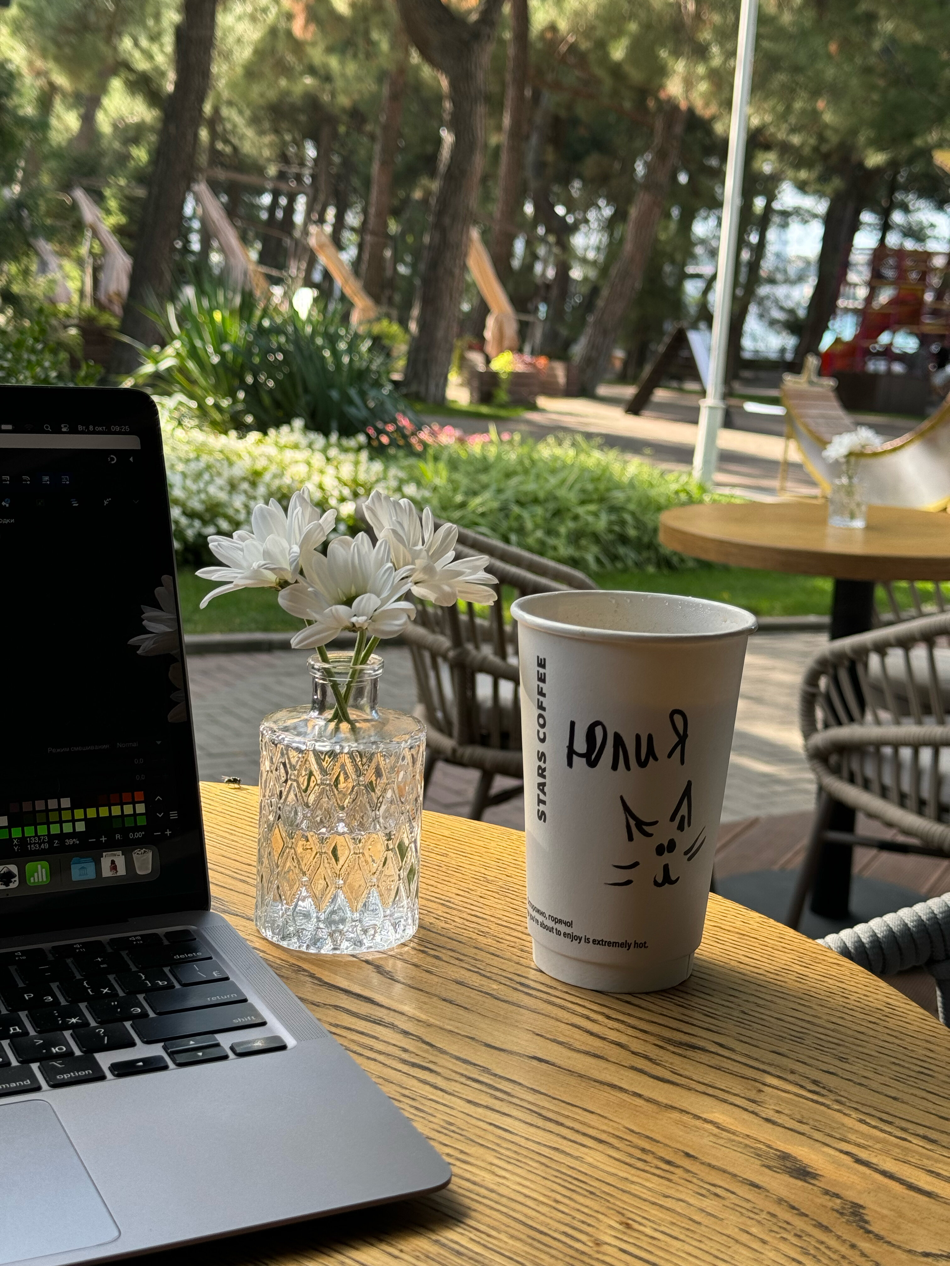 Stars Coffee