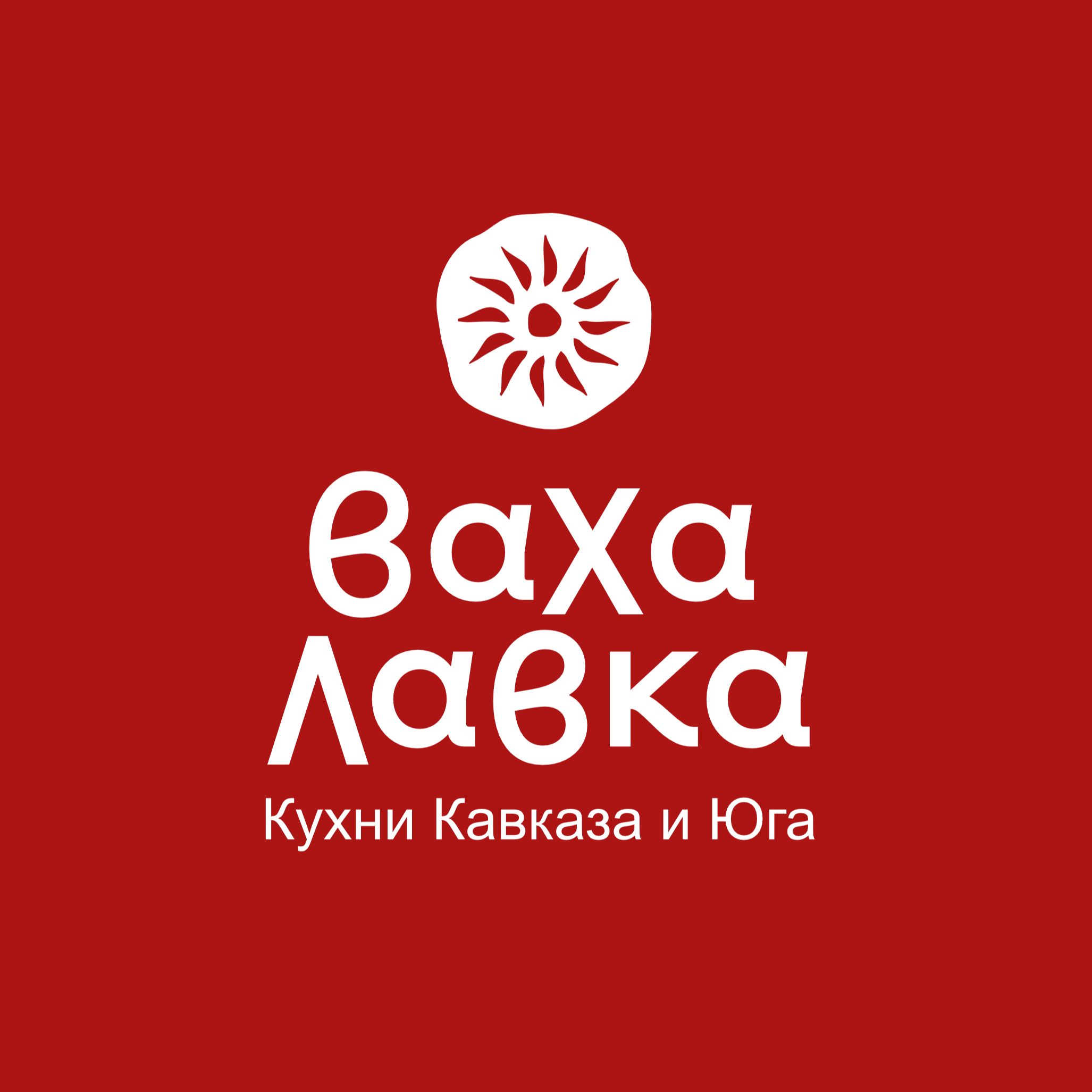 Ваха Лавка