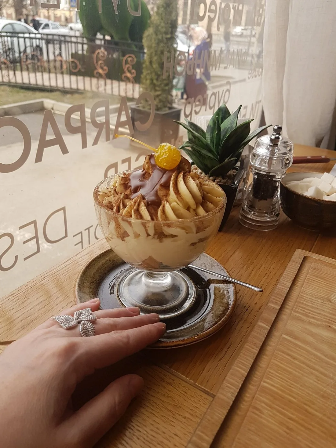 Мяско