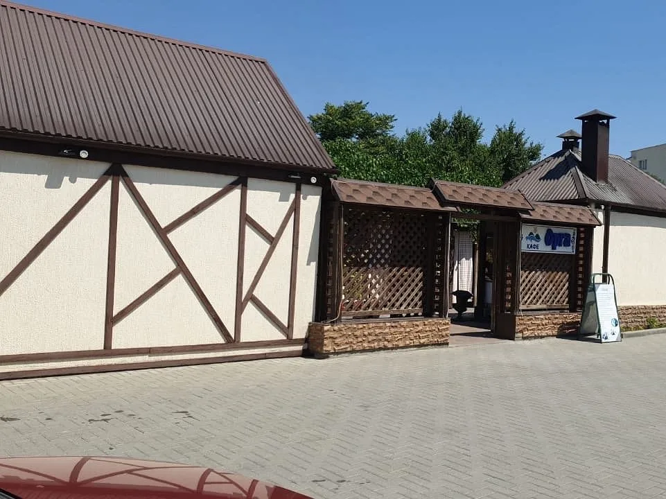 Орга