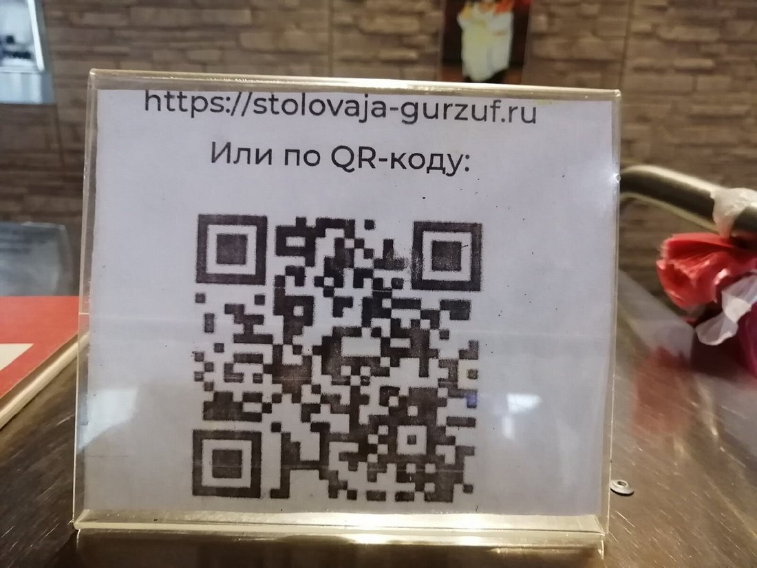 Столовая Домашняя Кухня