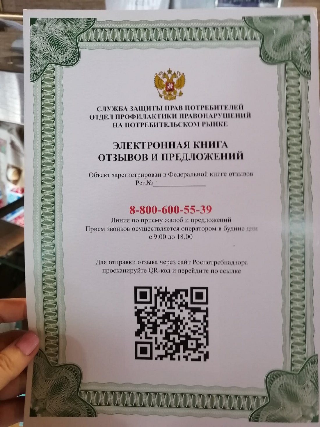 Столовая Домашняя Кухня