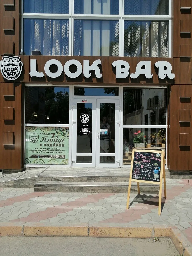 Look Bar