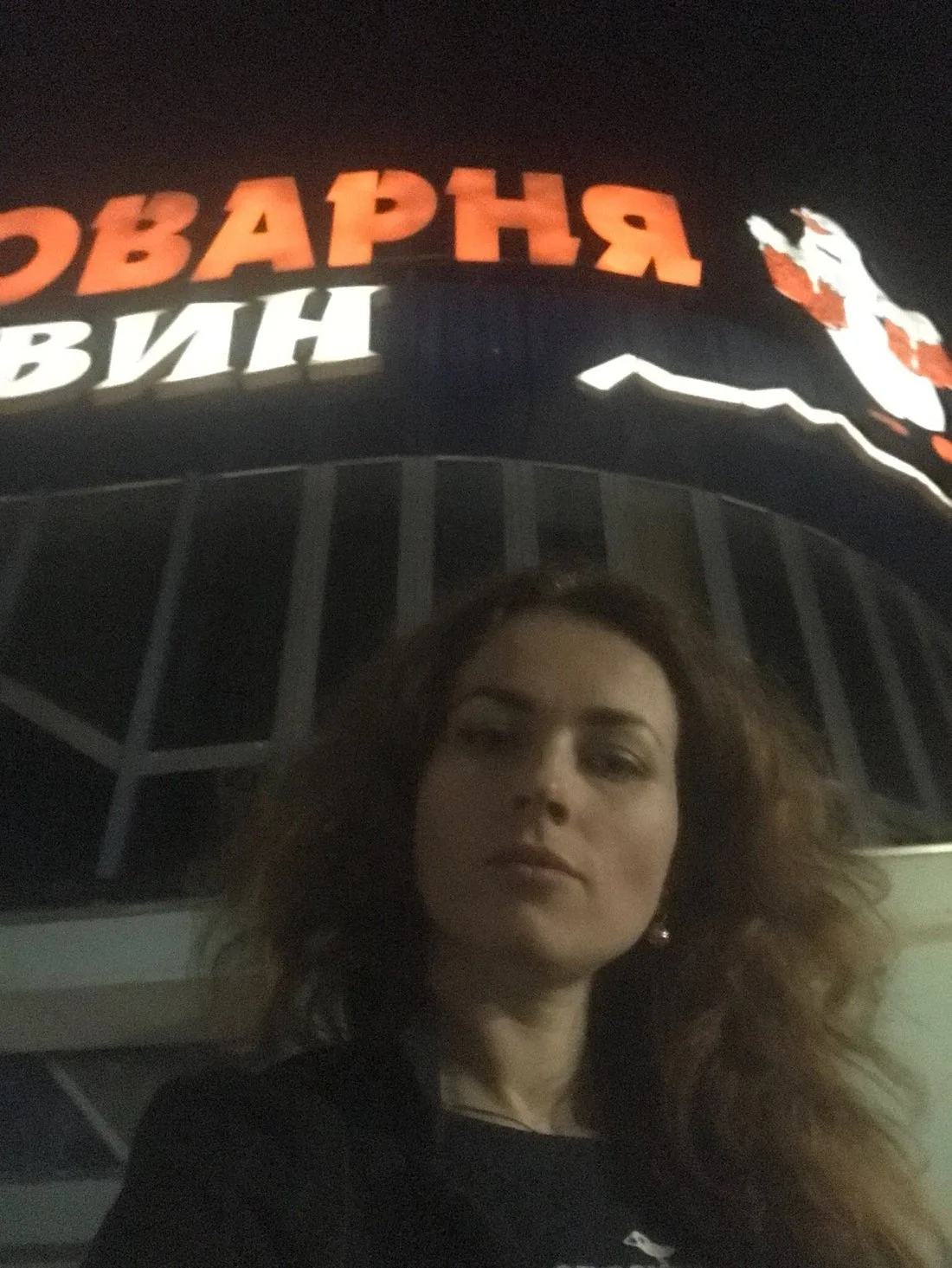 Пингвин