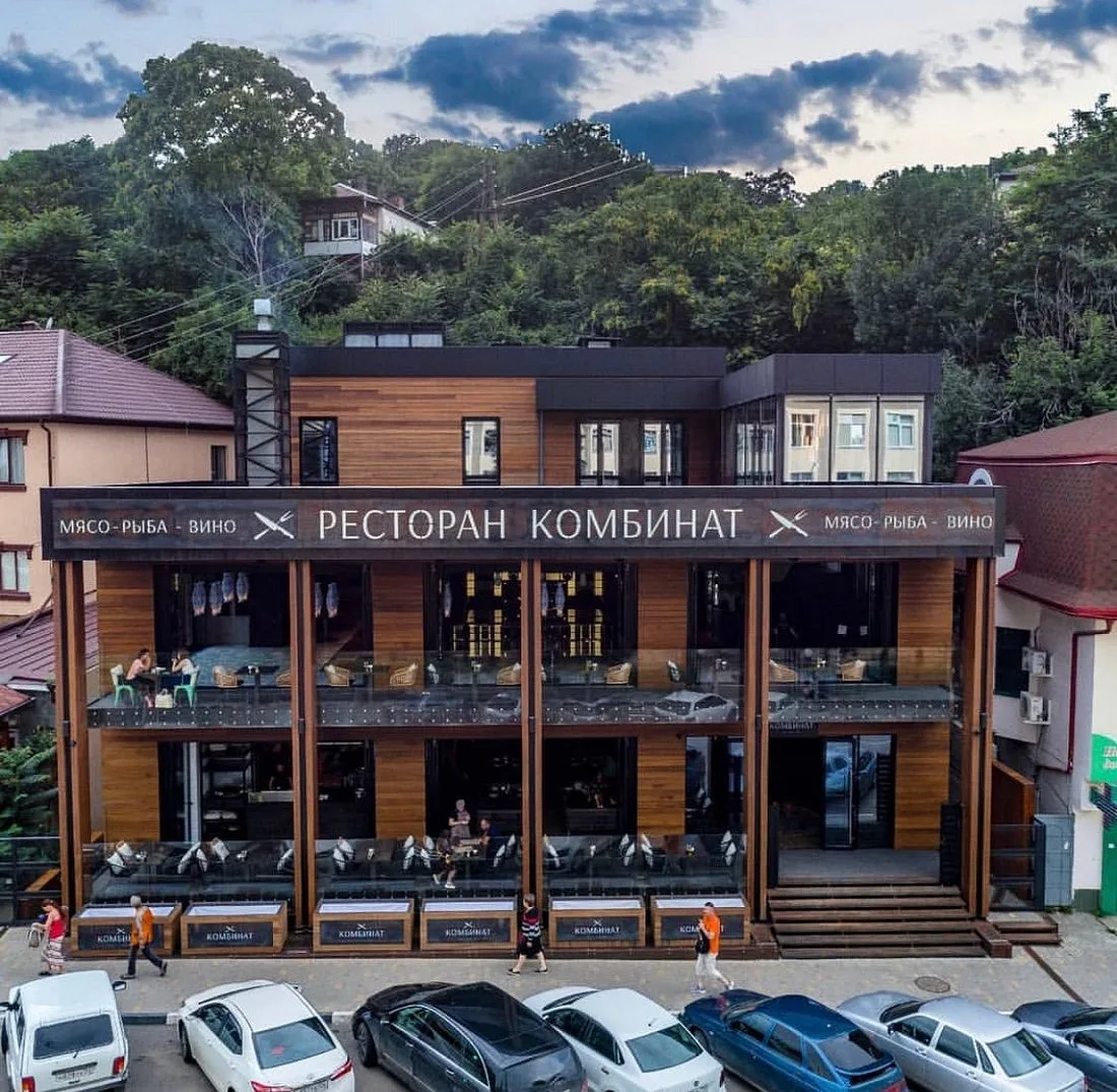 Комбайн