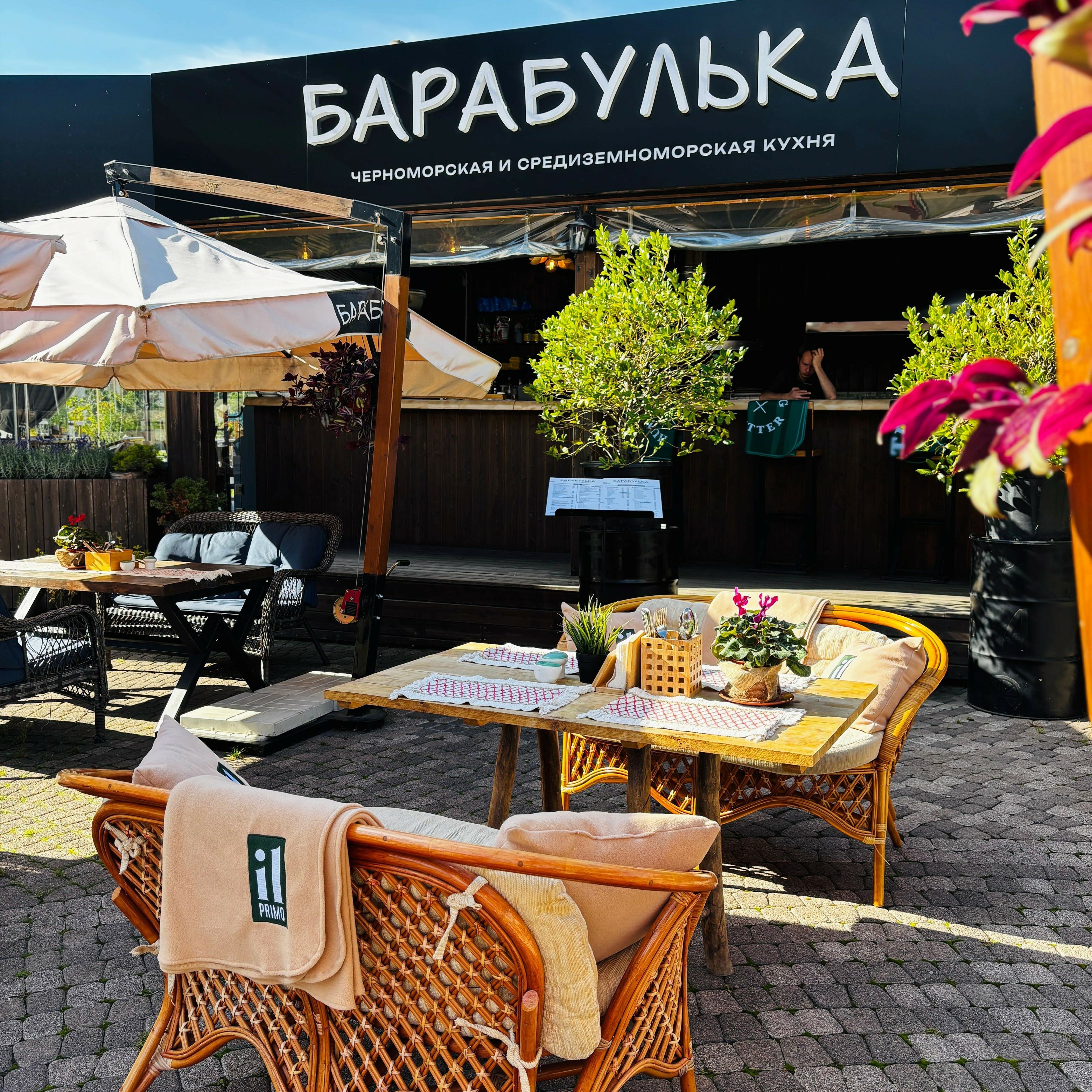 Барабулька