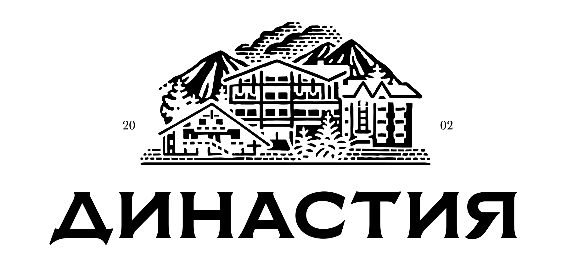 Династия