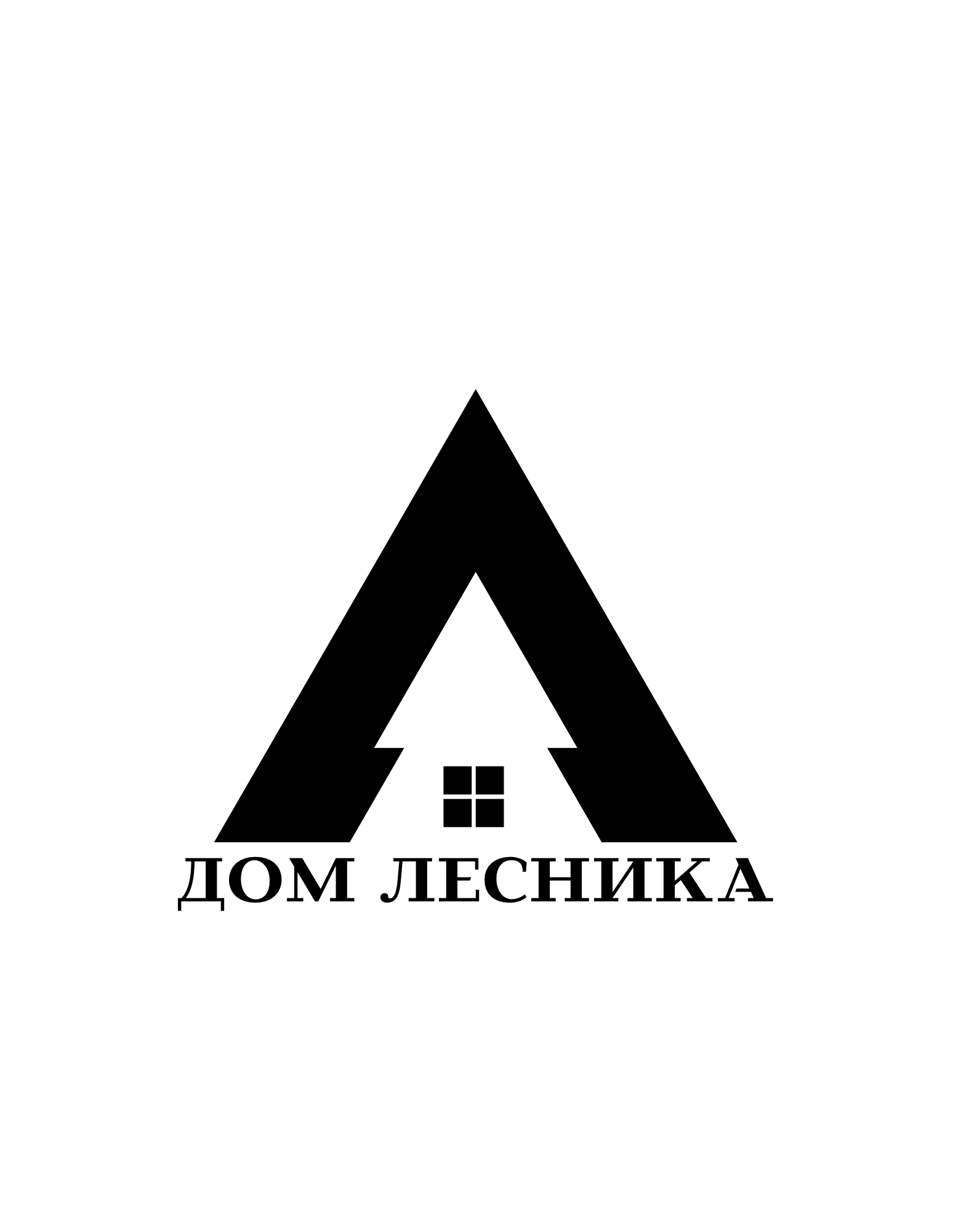 Дом Лесника