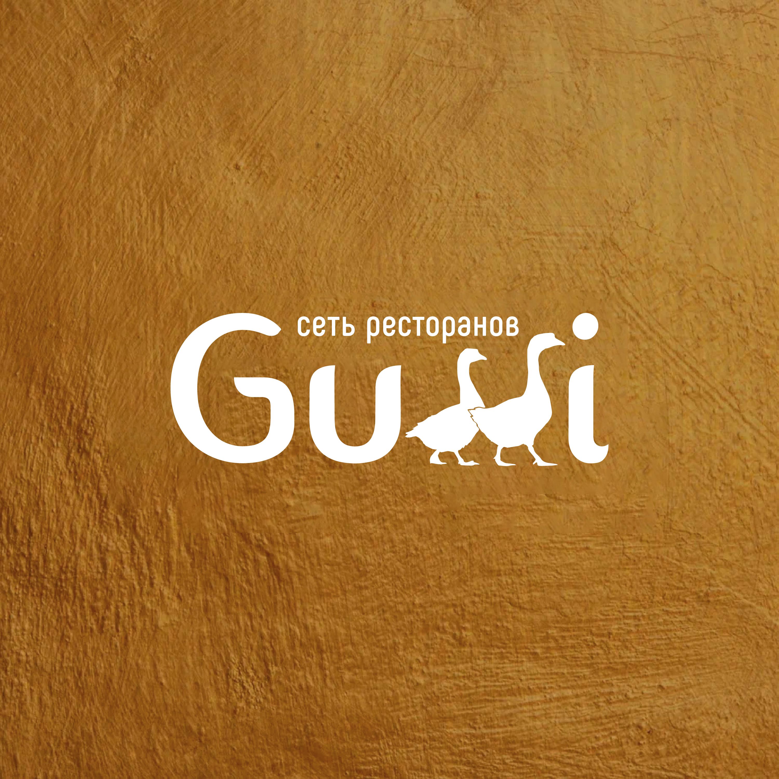 Gussi