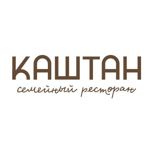 Каштан