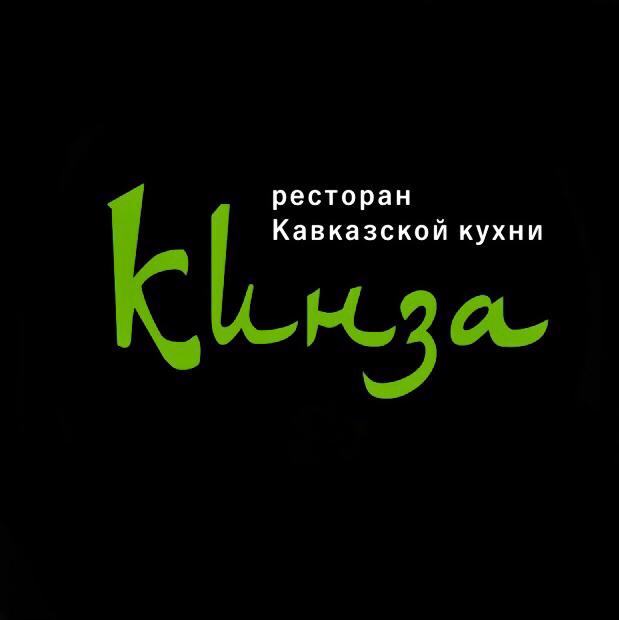 Кинза