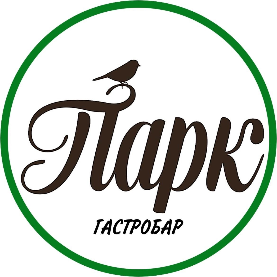 Парк