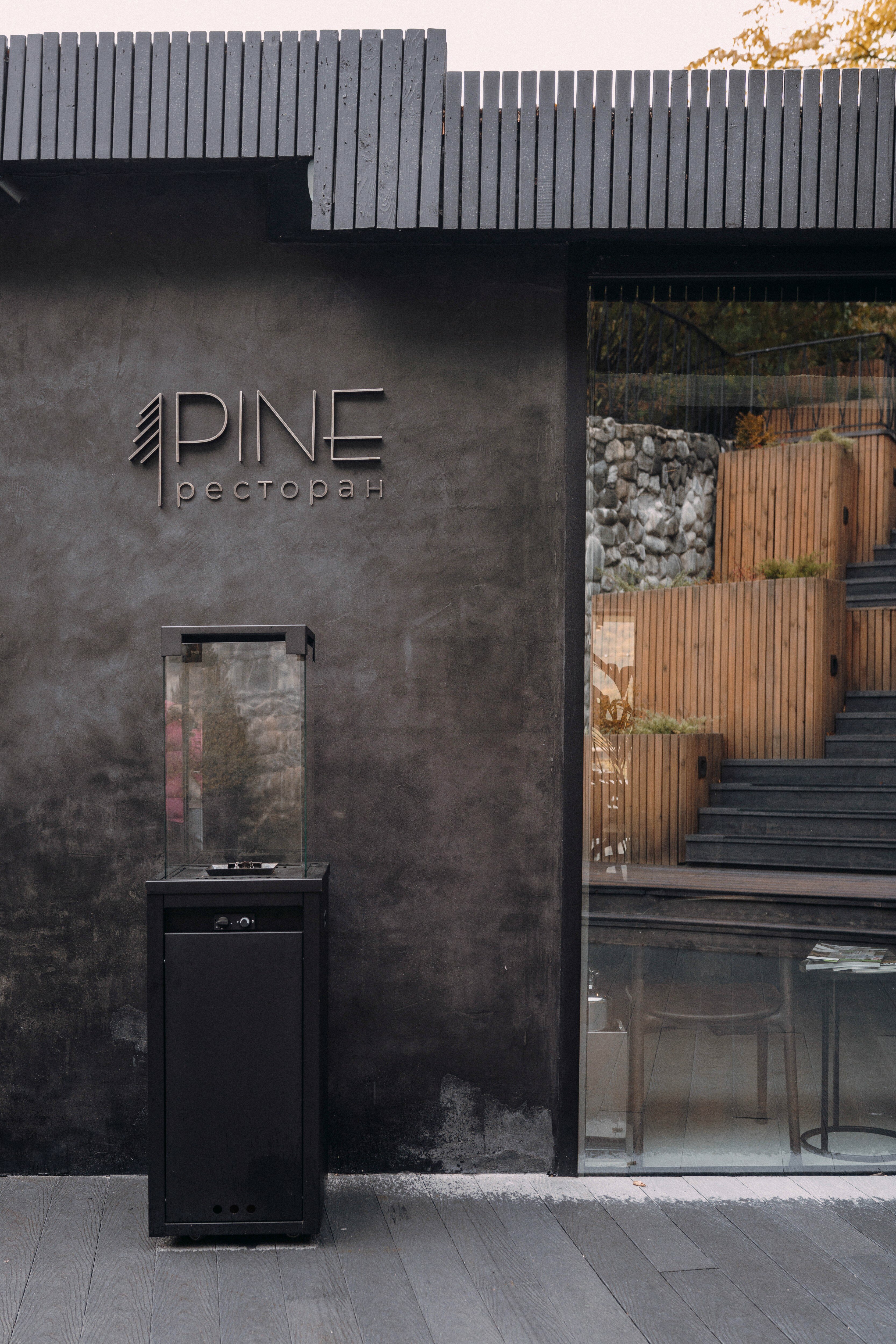 Pine