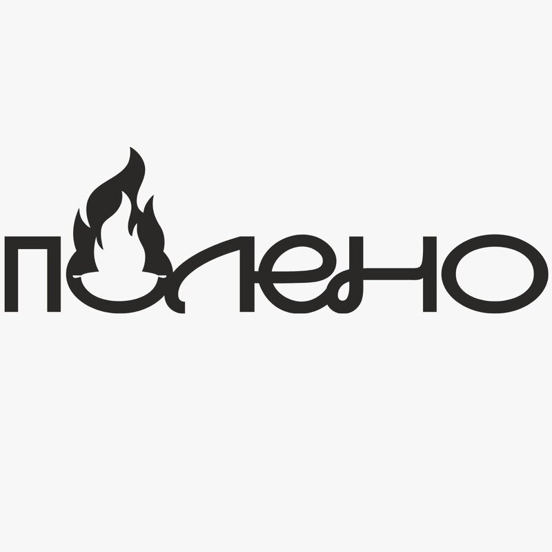 Полено