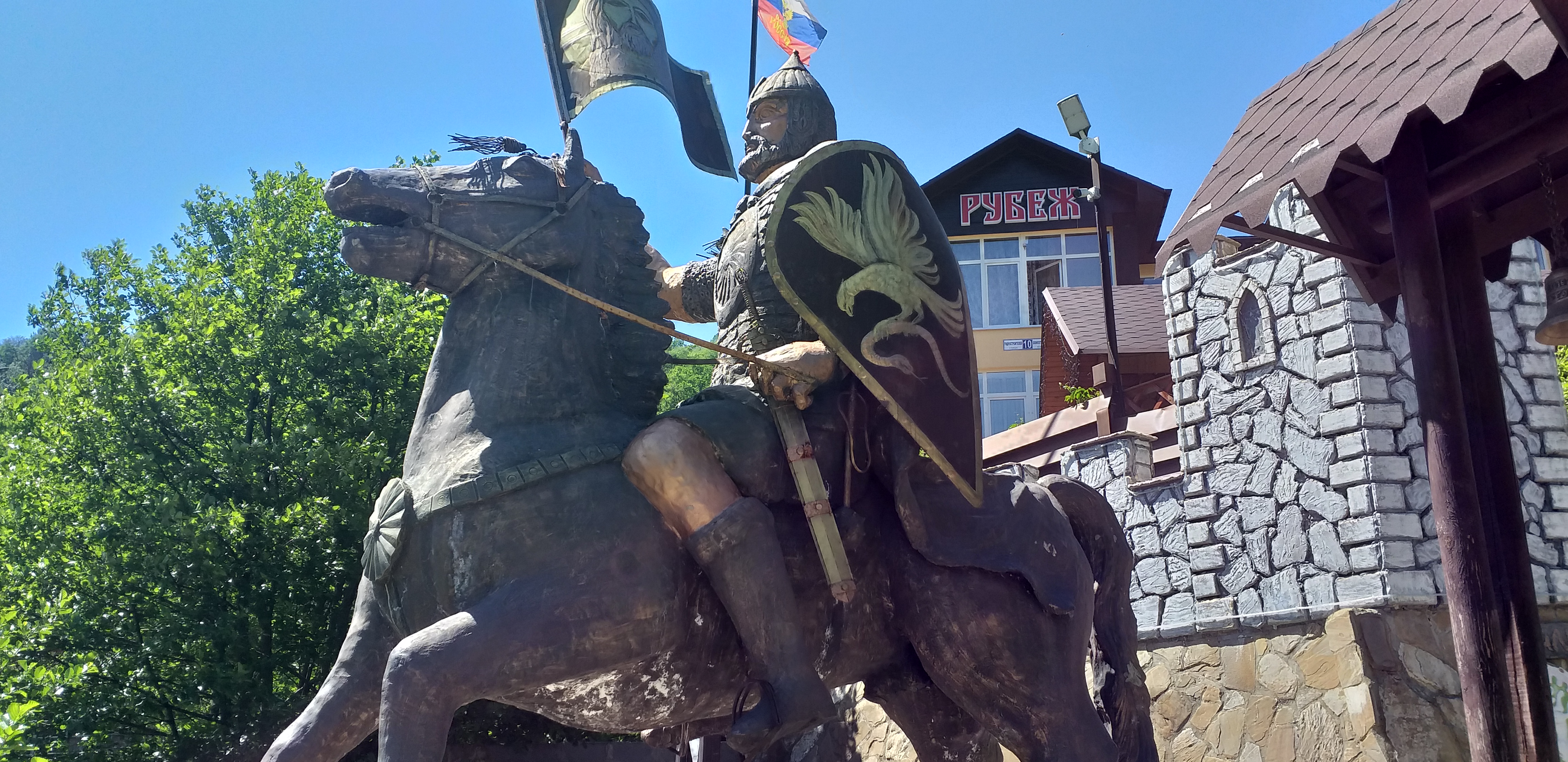 Рубеж Юга России
