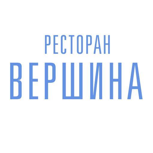 Вершина 2200