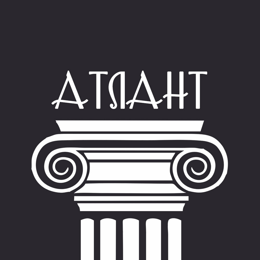 Атлант