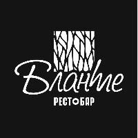 Бланше рест бар