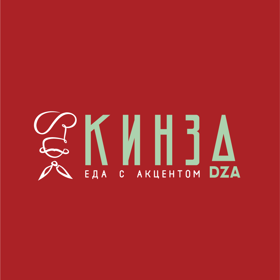 Кинза-Дза
