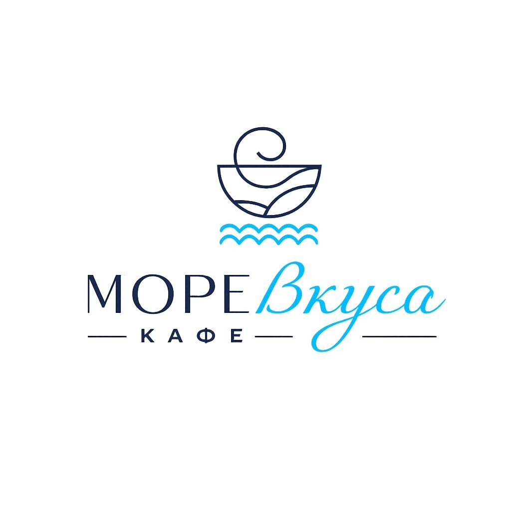 Море Вкуса